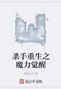 殇学堂