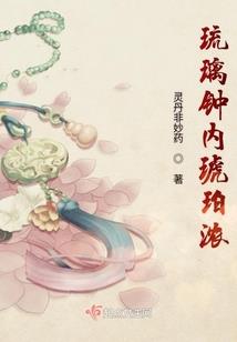 浪漫鬼屋