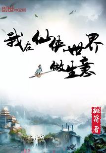 兰若记
