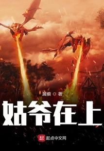 魔仙神域