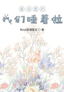 佛门院深