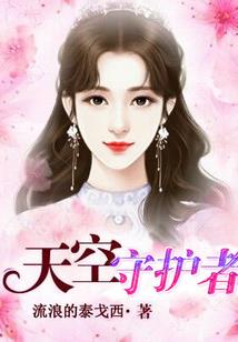 星辰以诺