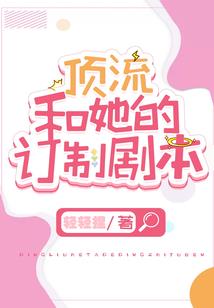 雾里看花落