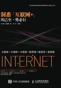 异星机甲