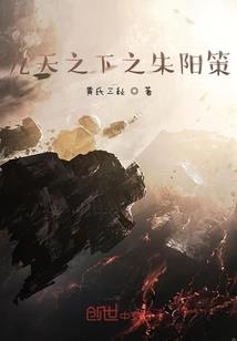 对不起，我执着于你