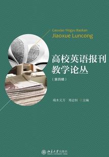 英雄的遗言