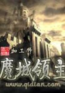 奇石异界大陆