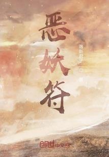 雌体雄心开宫记