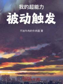 席总别虐了，病弱夫人时日无多
