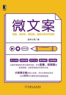 尘封之心之千年劫