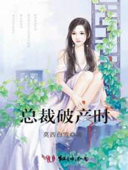 写给自己的情书——颜微绽