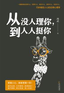 灵香记
