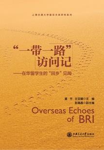 强者之路：各个世界的旅行