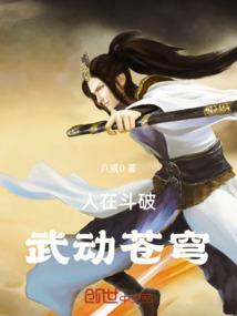 情商低的女生爬不了墙