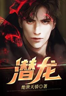 道士出世