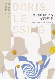 叶罗丽精灵梦之神秘之人