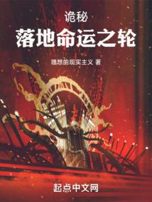 修者混都市