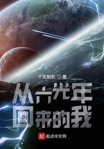 穿越被比比东捡到