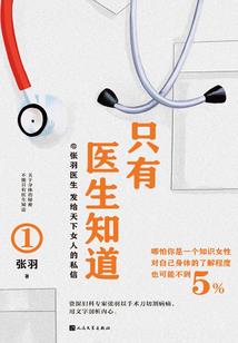 生活不如意的我
