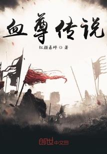 被圈养者的反击之路