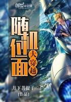 折叠仙境