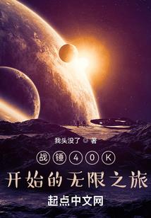 末日以后的日子
