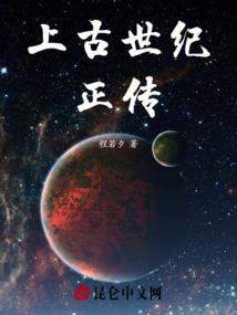 某神兽的超神学院