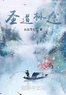 唐门浣剑录之唐清峰传奇
