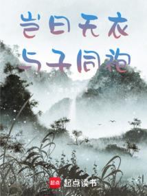 末世拾荒人