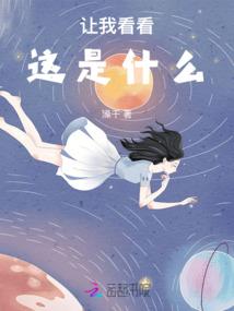 小怪进击