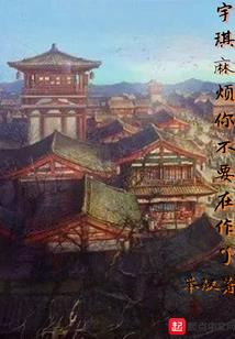 源氏——人龙合一