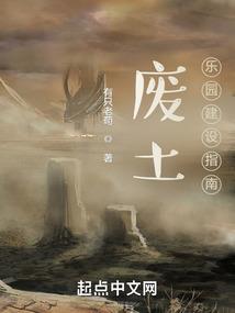 如果我是吸血鬼