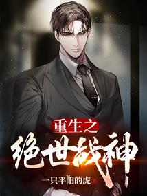 鸣人传