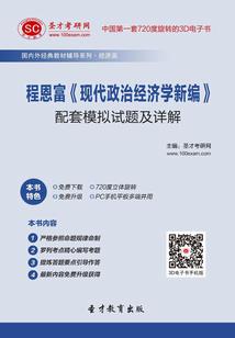 清源御女心经