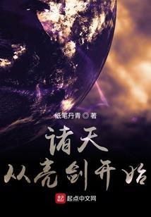 异兽都市