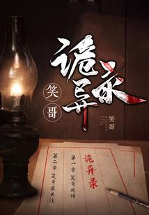 千金归来：溺爱萌妻