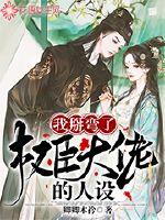 缺乏安全感的巨蟹女