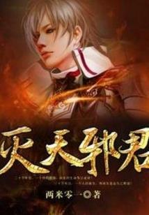 冥覆天