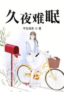 尝一尝生活的苦与甜