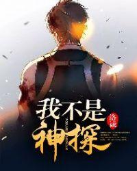 他说她是艾琳