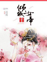 带着戒指闯世界