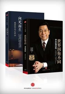 书穿末世女配逆袭