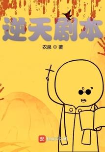 问道长生，从等价交换开始