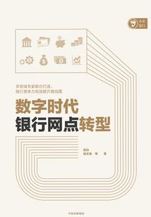 西游之盖世猴王
