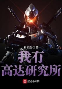 君临网游