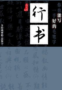 上官神探