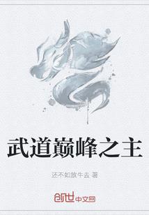 天驹火