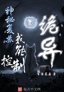灵斗天途