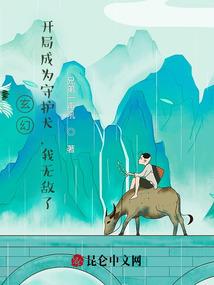 奉天的记忆