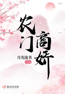 我的功法武技，有了七情六欲